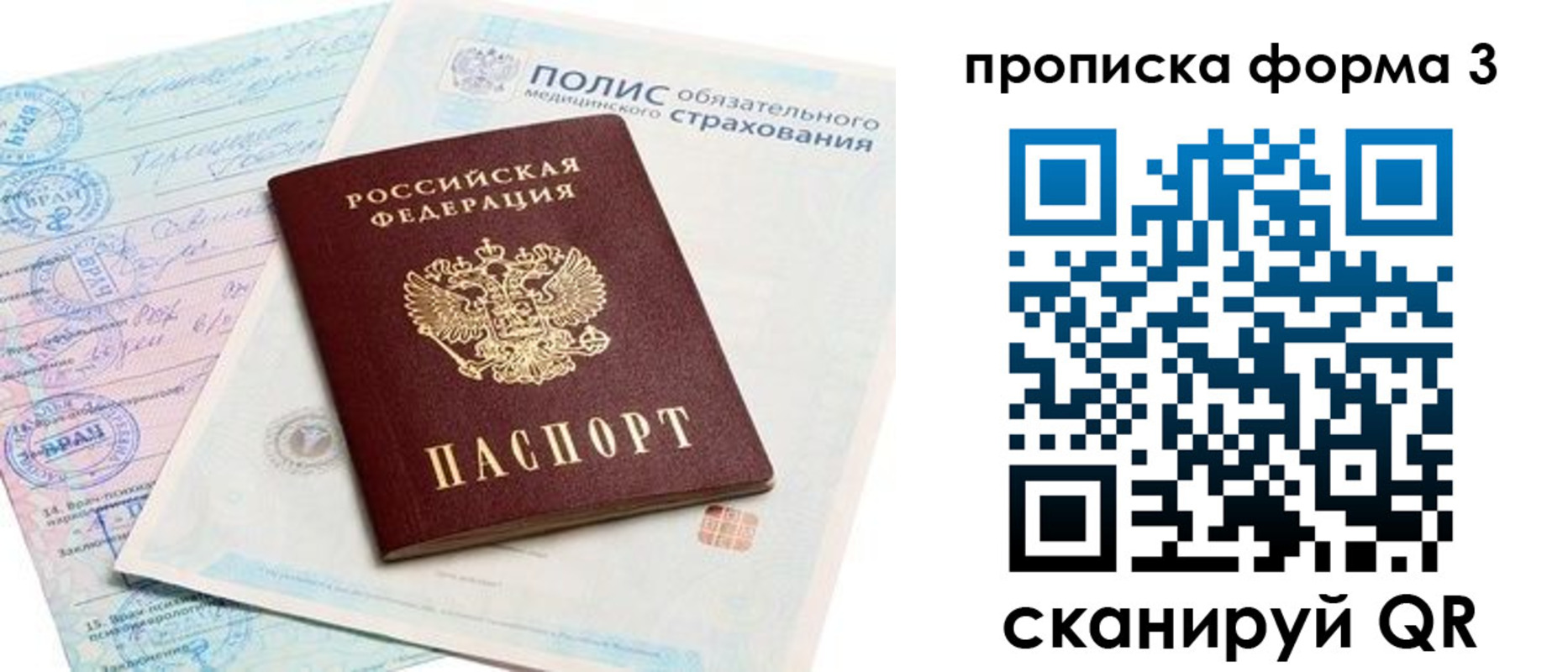 регистрация для дет. сада в Конаково